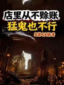 至死不渝剑圣皮肤