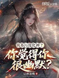 妖孽皇子徐昊徐啸