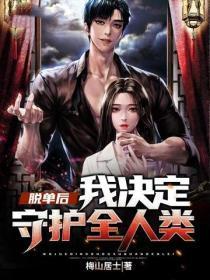 官场奇才笔趣阁陆羽