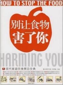 凡人修仙传txt免费全本