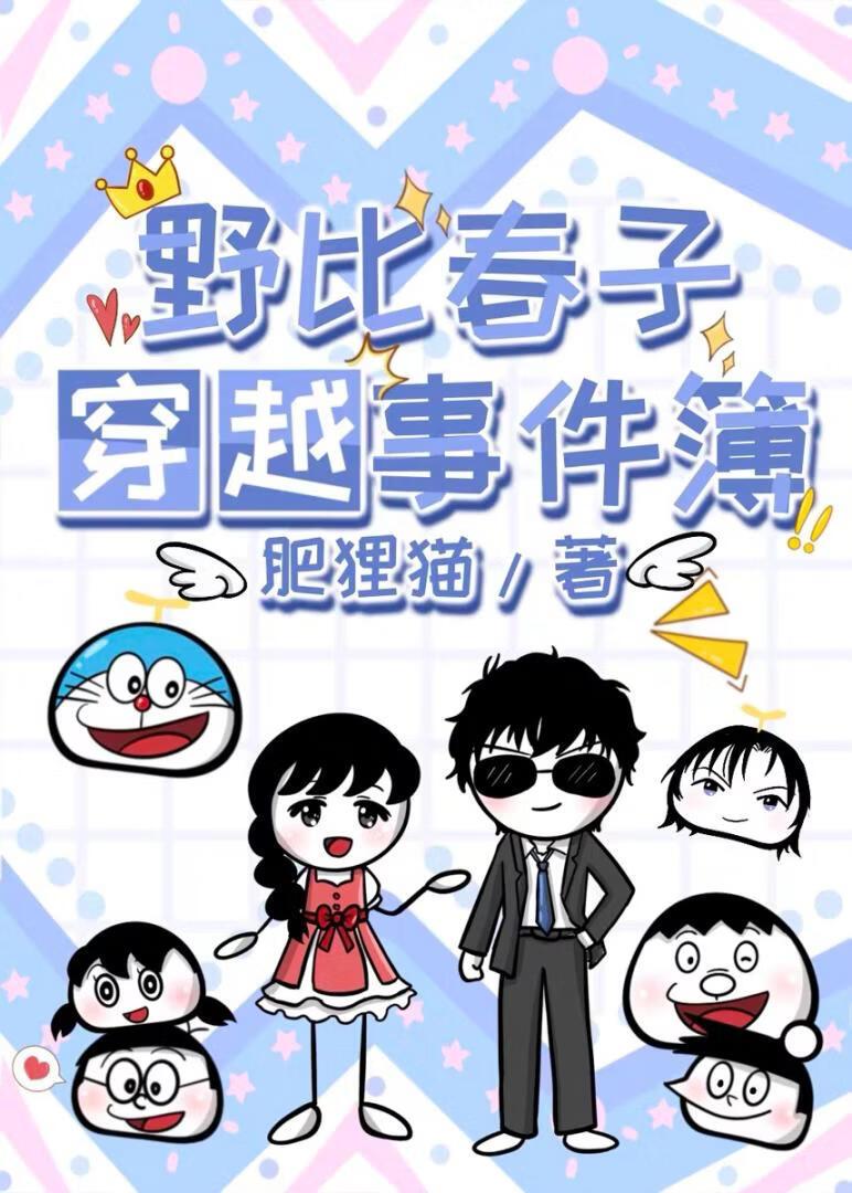 春山陷云中更元TXT