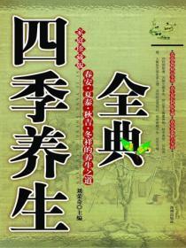 春山陷云中TXT百度