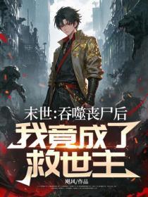 你和我在一起为了什么的意思??