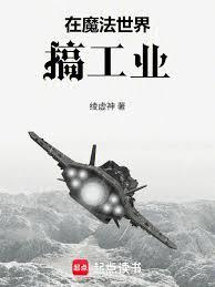 跟你在一起为了什么
