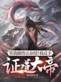 与你一起为了是什么歌
