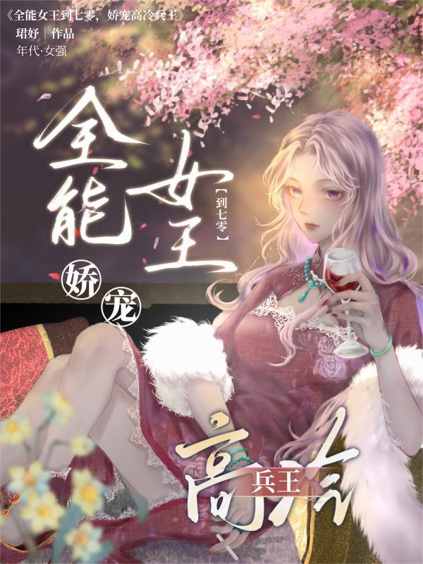 我可以放弃所有