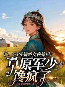 红尘女子的下场