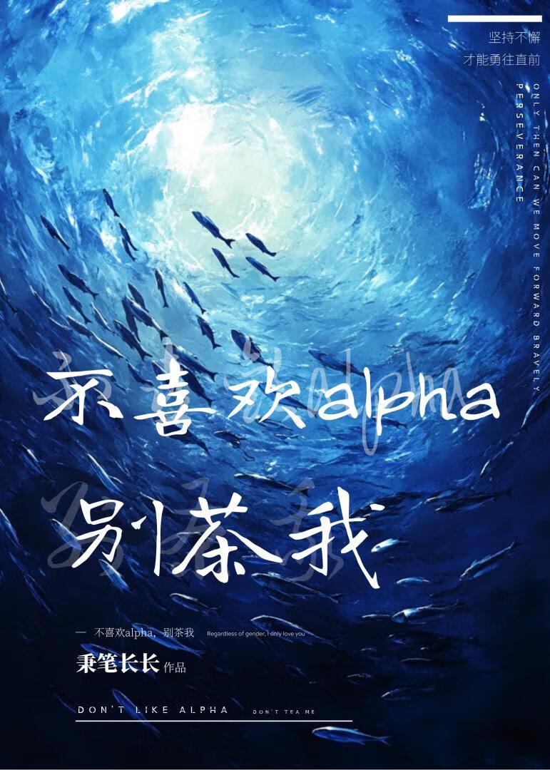 小混球林逾vs池燃