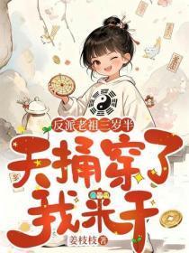 虫族渣攻但恋爱脑免费阅读全文