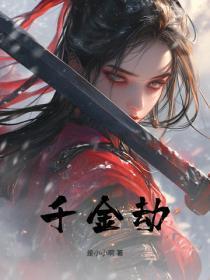 但恋爱脑免费阅读