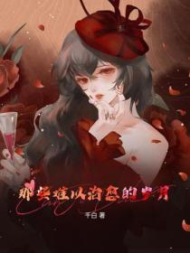 西门仙族笔趣阁
