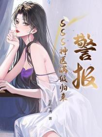 西门仙族免费阅读