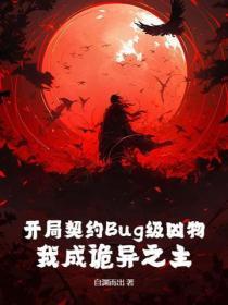 西门仙族全本免费阅读