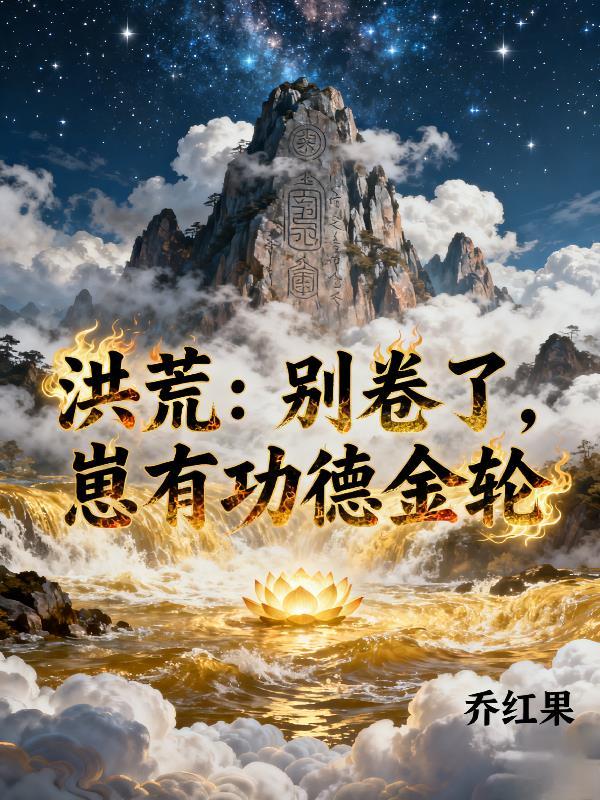 狂龙出渊1-100集免费观看