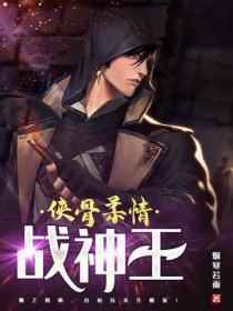 完美世界在线观看免费播放