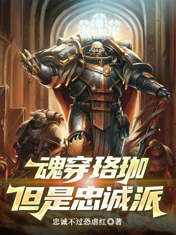 致命圆桌左知言复活了吗