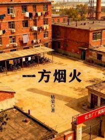 二嫁帝王妃 笔趣阁开头女主被夺走