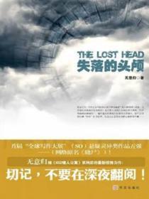 二嫁帝王谢无陵