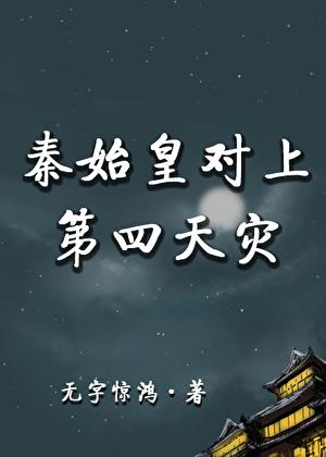 天外来物歌词是什么意思