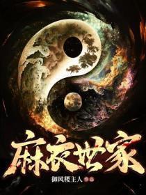 野星灯完结了吗