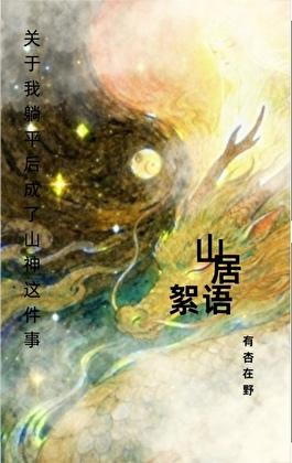 我亲手毁了一个很爱自己的人