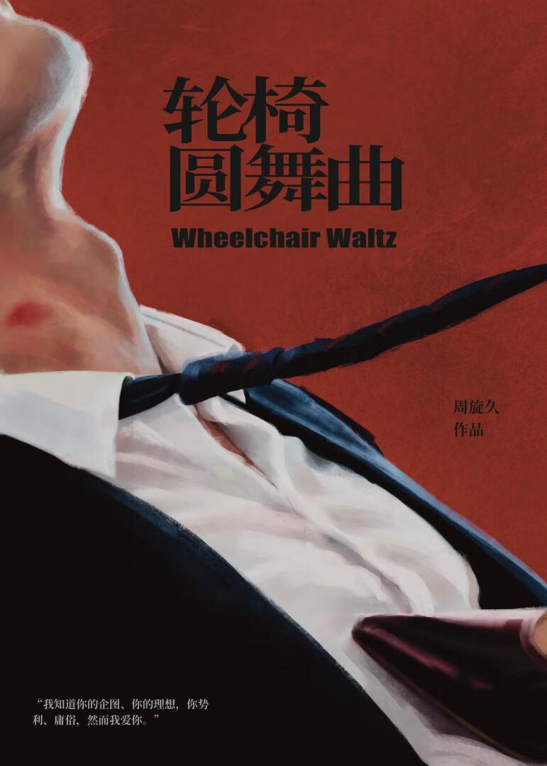 怪物复苏攻受是谁