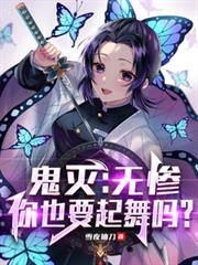 灵气复苏我从种田开始修仙TXT