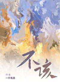 椎名由奈退役后在做什么