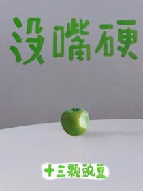 椎名由奈哪年退役