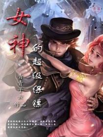 网恋对象是前男友怎么办