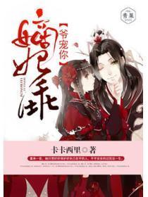 直女就那么香吗全文免费阅读