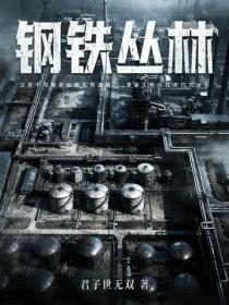 锁春宵