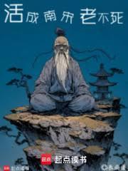 白雪之前完结了吗