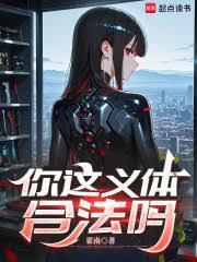 首领宰的书架笔趣阁