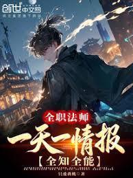 名门第一儿媳宇文晔