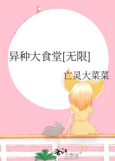 重生之嫡子 云过是非