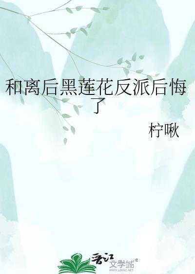 离婚后放松心情的说说