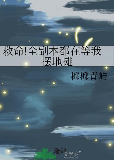 逆鳞歌词