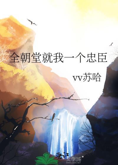 蓄意招惹全文阅读