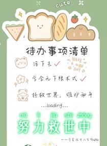 特工开局郑耀先和我接头免费