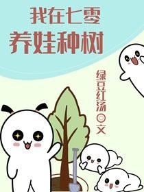 双0互换人生了