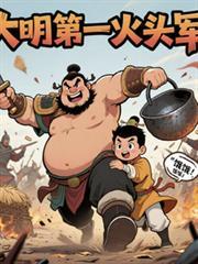 吞天仙根全本TXT免费