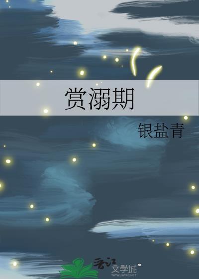 大象粪便的作用