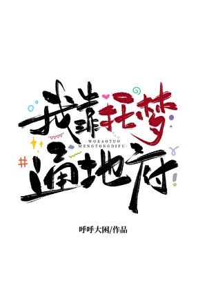 三国小乔最后结局