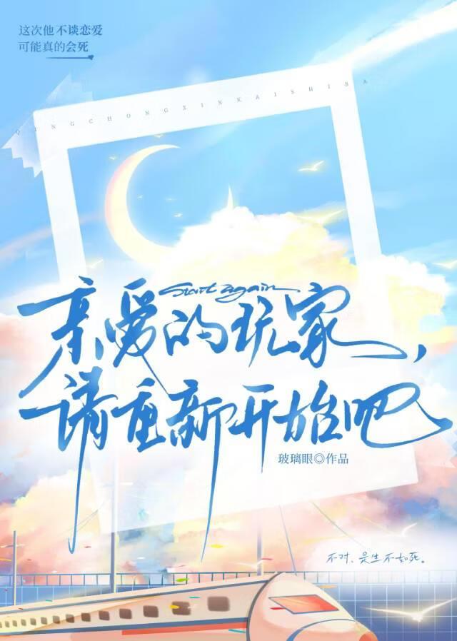 起点防盗后去哪看