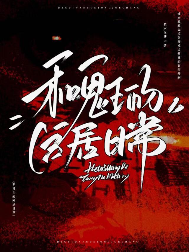穿成寡夫郎之后免费阅读