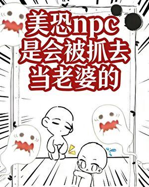 将门娇娇一睁眼偏执王爷来抢亲 undefined