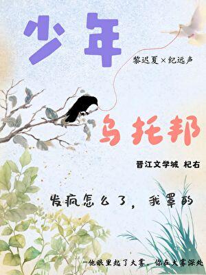 他会证明我爱你在哪可以看