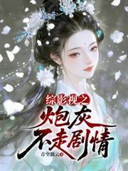 他会证明我爱你 结局