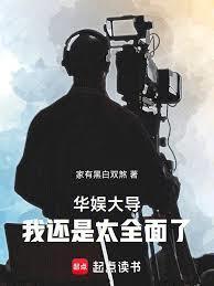 他会证明我爱你首发